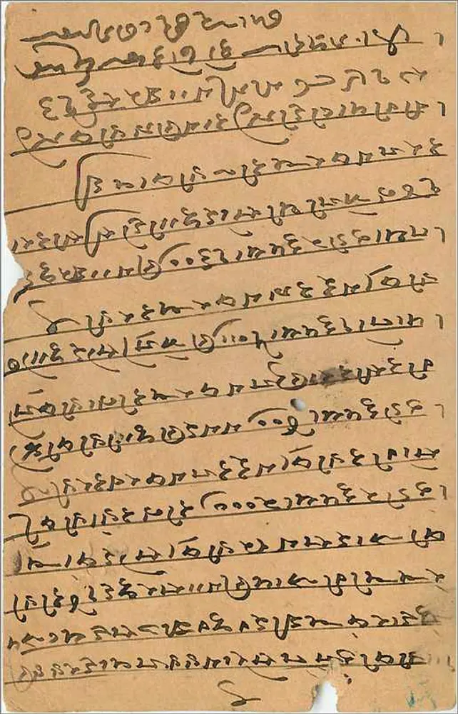 Bombay — Gwalior — carta postal indiana com selo e carimbo - Verso