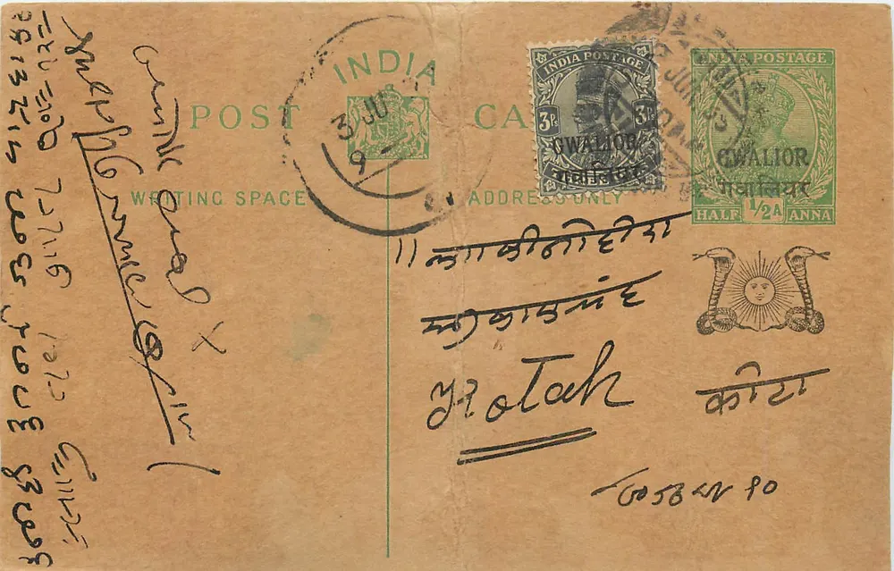 Gwalior — antieke indiase ansichtkaart met postzegels en schrift in devanagari — Indiase uitgever - Voorkant