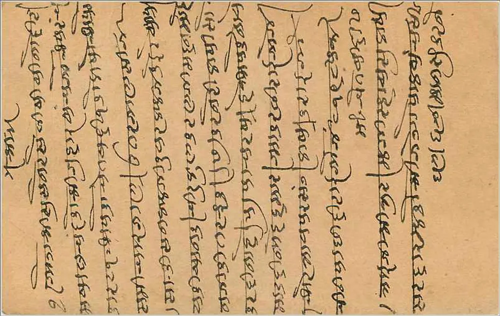 Gwalior — cartão postal indiano com selo de ½ anna — editor indeterminado - Verso