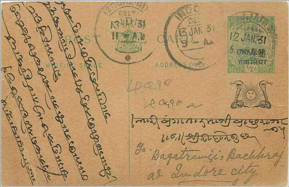 Owalaor — Índia — carta postal com carimbo de 1/2 anna - Frente