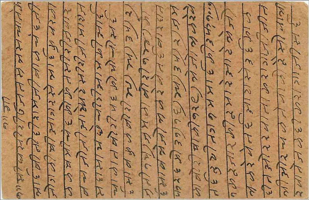 Gwalior — carta postal indiana com texto em escrita devanagari — editor não identificado - Verso
