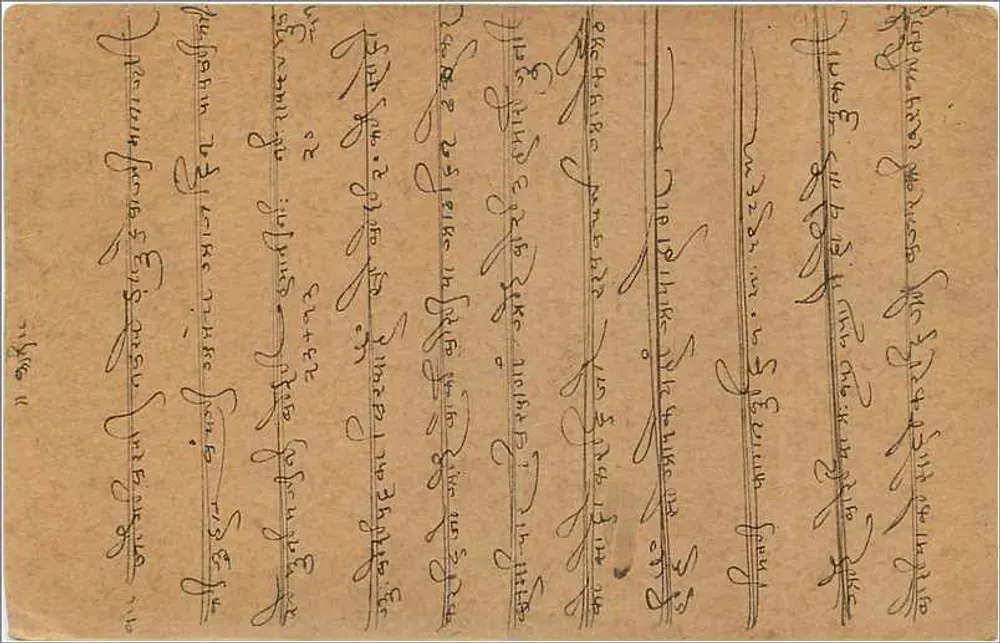 Gwalior — carta postal indiana — editor indeterminado - Verso