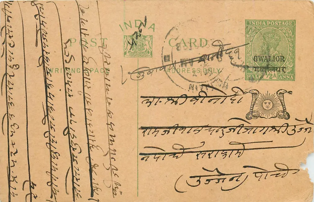 Gwalior — carta postal indiana com selo e escrita em devanagari — editor não identificado - Frente