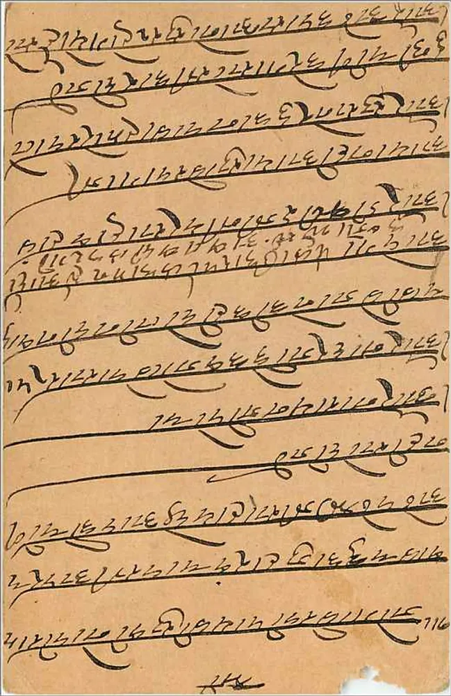 Gwalior — carta postal indiana com selo e escrita em devanagari — editor não identificado - Verso