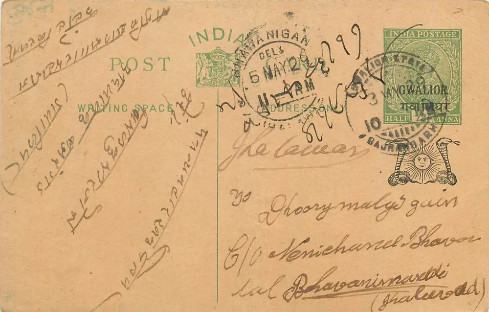 Gwalior — Índia — carta postal com selo e carimbo de Delhi - Frente