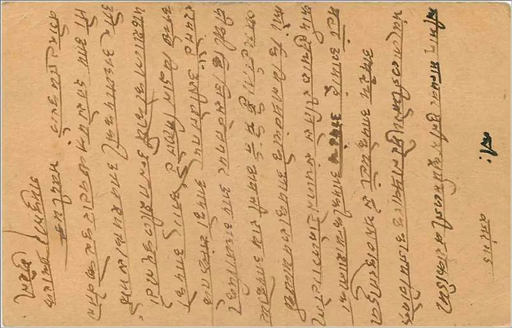 Gwalior — Índia — carta postal com selo e carimbo de Delhi - Verso