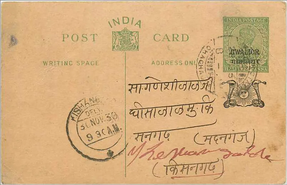 Mishanagar — carta postal indiana datada de novembro de 1930 — editor India Postage - Frente