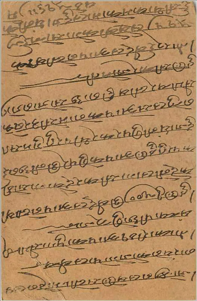 Gwalior — cartão postal indiano com texto em escrita devanagari — editor não identificado - Verso