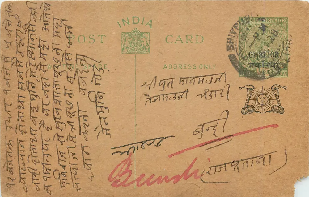 Gwalior — carta postal indiana com selo e escrita em devanagari — editor India Post - Frente