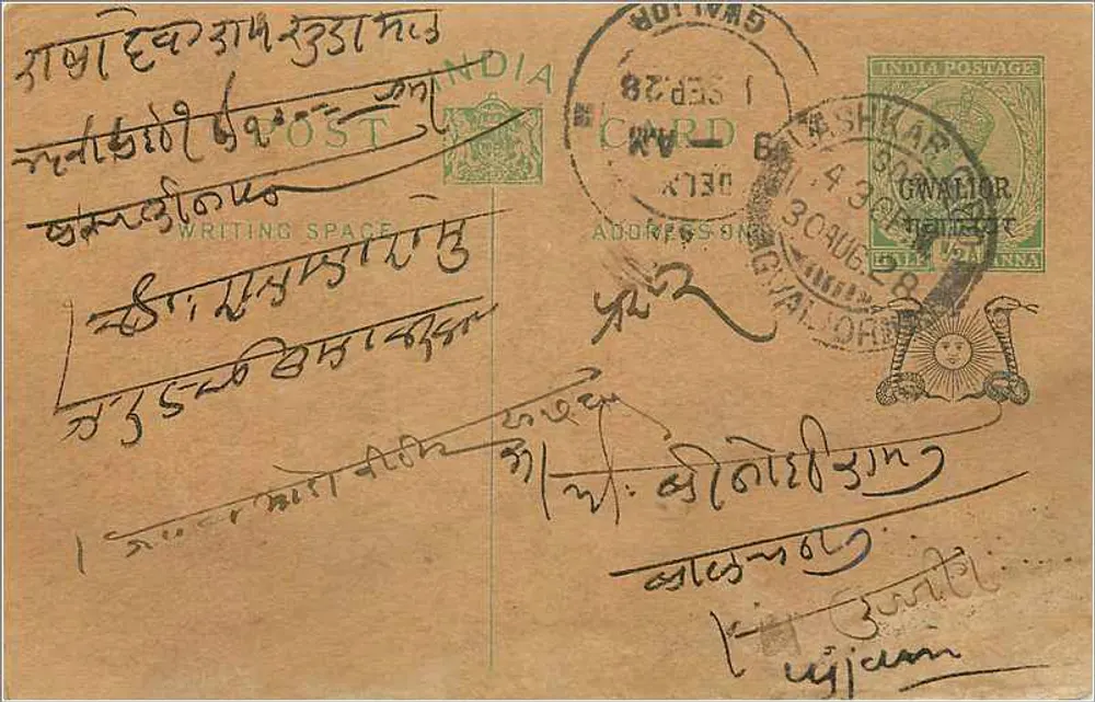 Gwalior — carta postal indiana datada de 1º de setembro de 1928 — editor India Postage - Frente