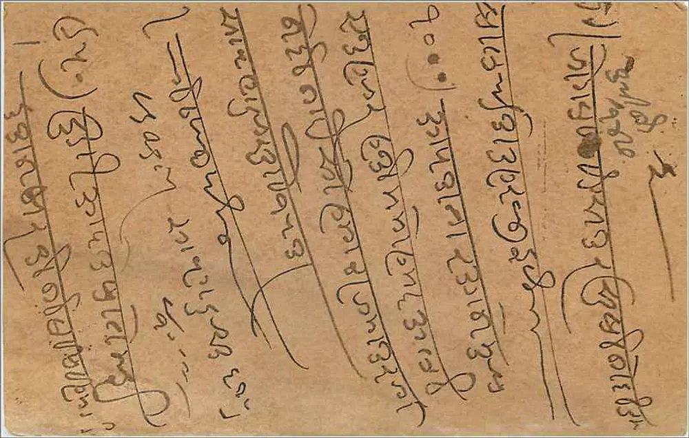 Gwalior — carta postal indiana datada de 1º de setembro de 1928 — editor India Postage - Verso