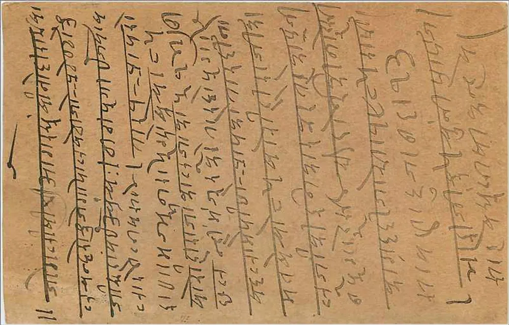 Gwalior — cartão postal indiano com selo e carimbo - Verso