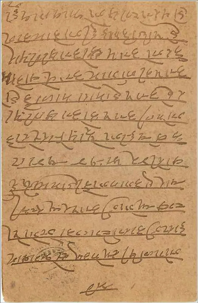 Owaller — carta postal indiana — editor não identificado - Verso