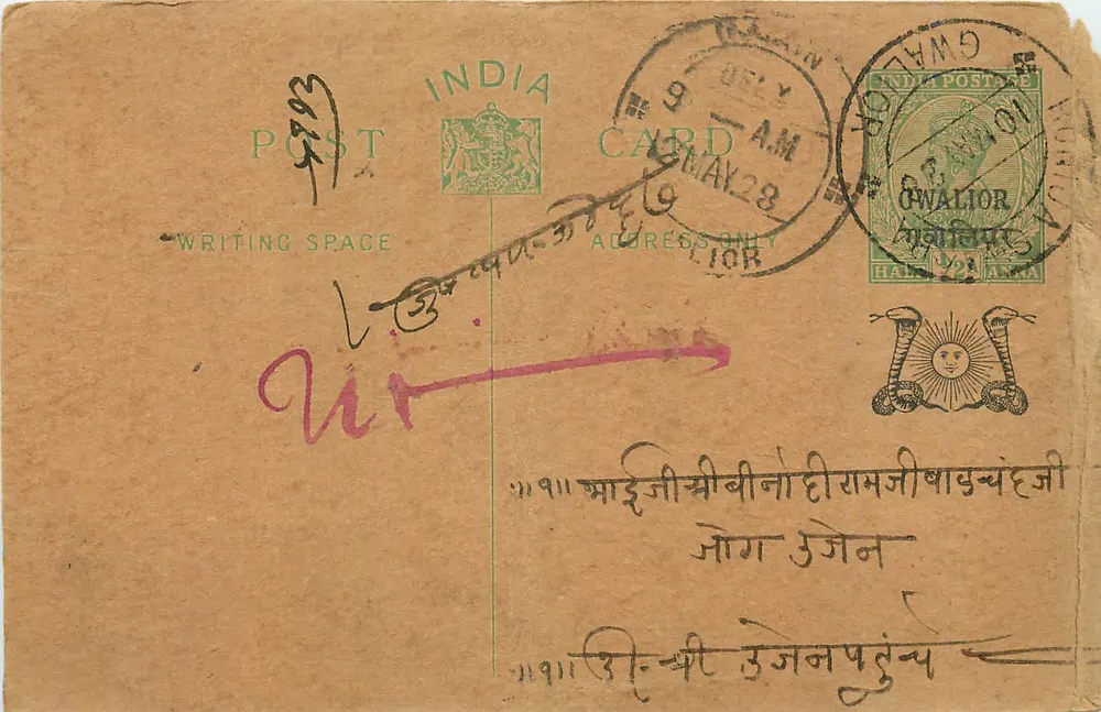 Gwalior — carta postal indiana — editor India Postage, n° de série 21 - Frente