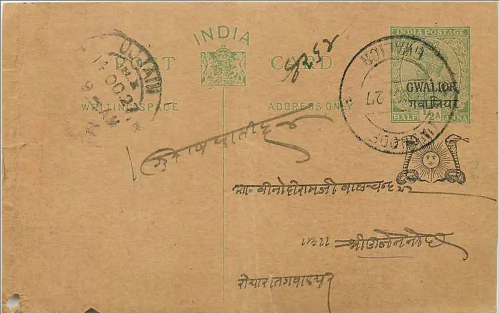 Gwalior — carta postal indiana — India Postage, Gwalior, 24 Anna - Frente