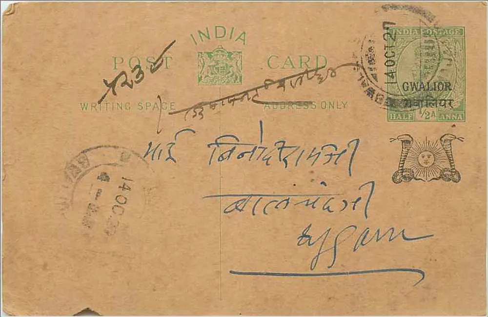 Gwalior — carta postal indiana datada de 14 de outubro de 1937 — editada por India Postage - Frente