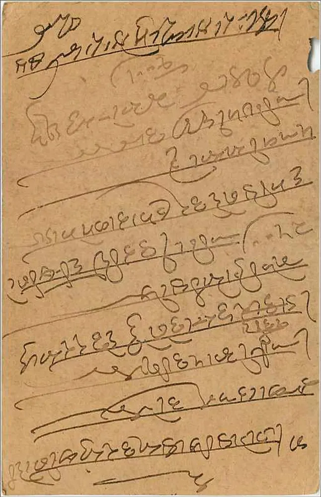 Gwalior — carta postal indiana — editor India Post - Verso