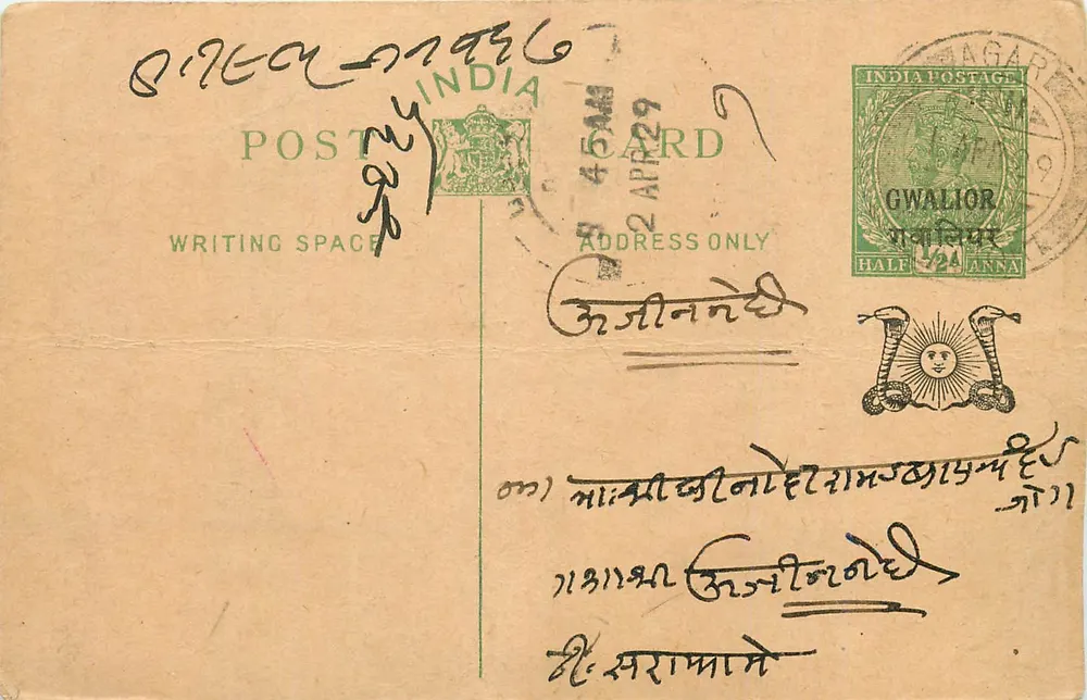 Gwalior — carta postal indiana datada de 4 de abril de 1929 — editor India Postage - Frente