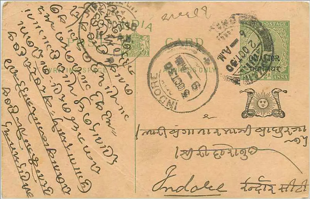 Indore — Carta postal enviada da Índia — editor indeterminado - Frente