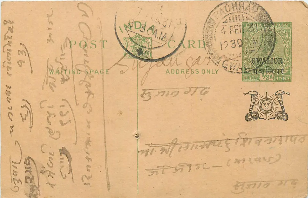 Gwalior — carta postal indiana — editor India Cam. Card - Frente