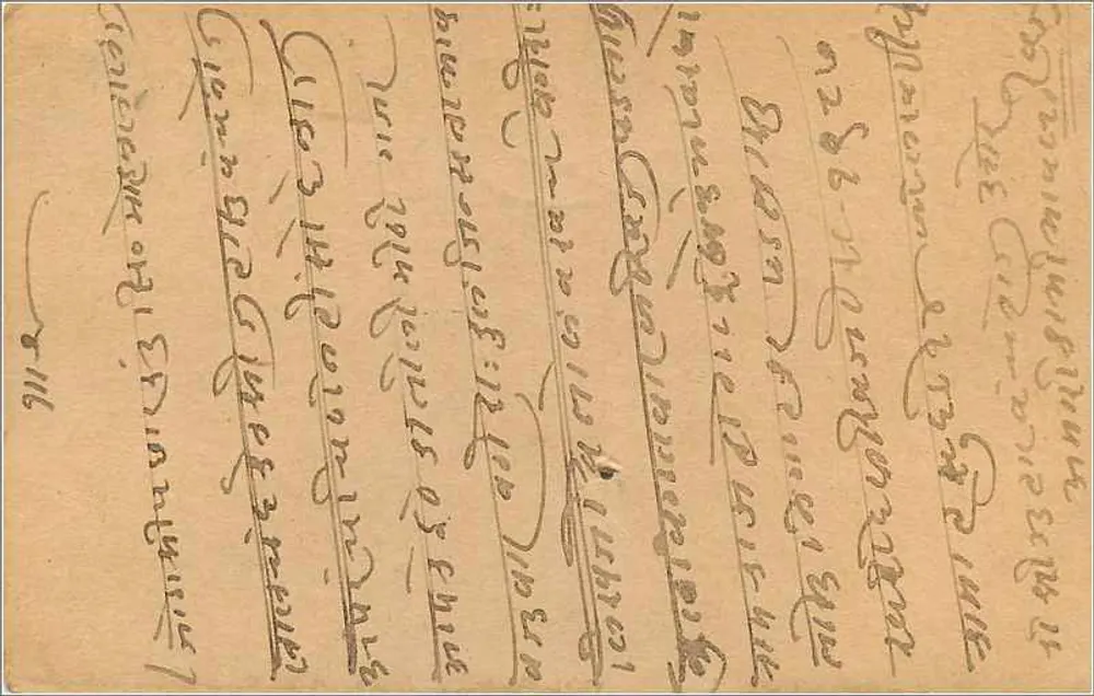 Gwalior — carta postal indiana — editor India Cam. Card - Verso