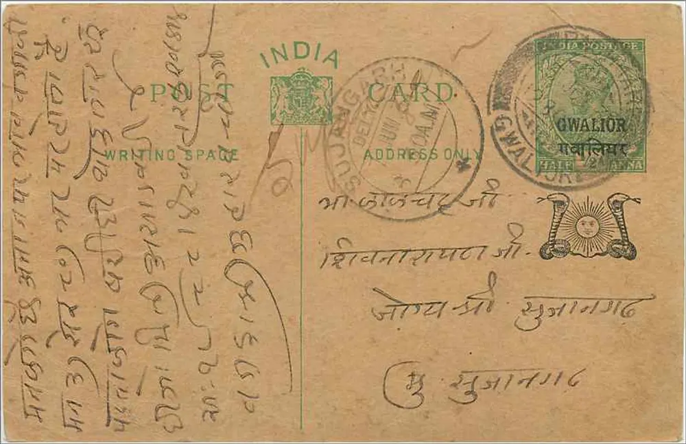 Gwalior — Carta postal indiana — editor India Postage - Frente