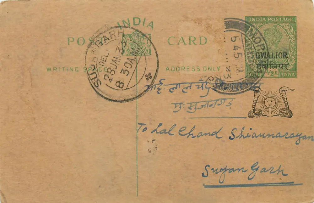 Carta postal da Índia — Gwalior — editor Gwalior State - Frente
