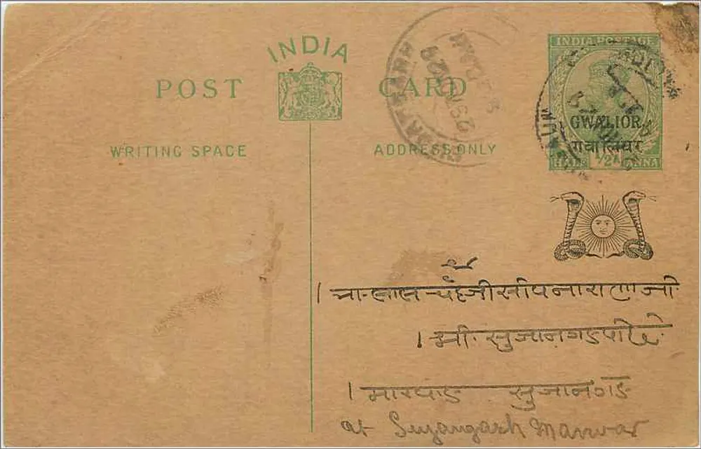 Gwalior — carta postal indiana com selo e texto em escrita devanagari — editor indiano - Frente