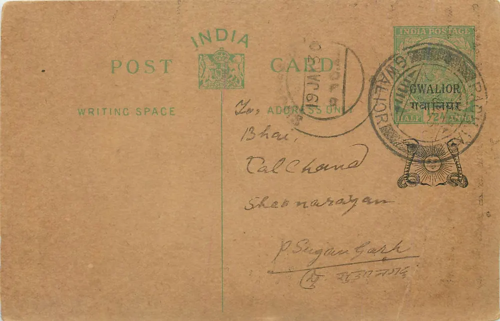 Cwalior — antieke ansichtkaart uit India — uitgever India Postage - Voorkant