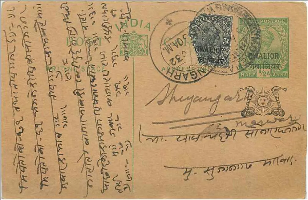 Carta postal da Índia — escrita em script local — editor indiano, selos e carimbo postal - Frente