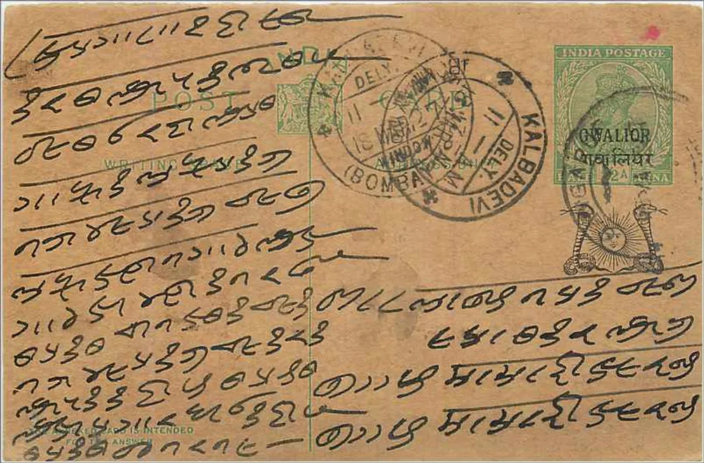 Bombay - Gwalior — carta postal em marathi com selo e carimbo - Frente