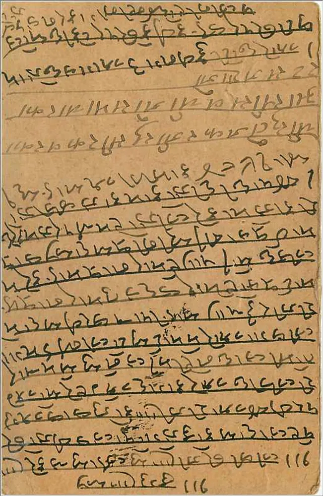 Delhi — carta postal enviada em 2 de julho de 1927 — editor India Postage, número de série 1/2 Anna - Verso