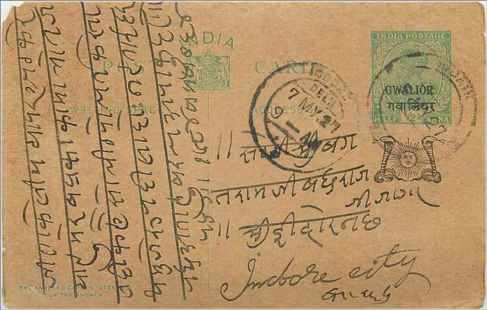 Indore city — ansichtkaart verzonden vanuit Dwalior, India — uitgever onbekend - Voorkant