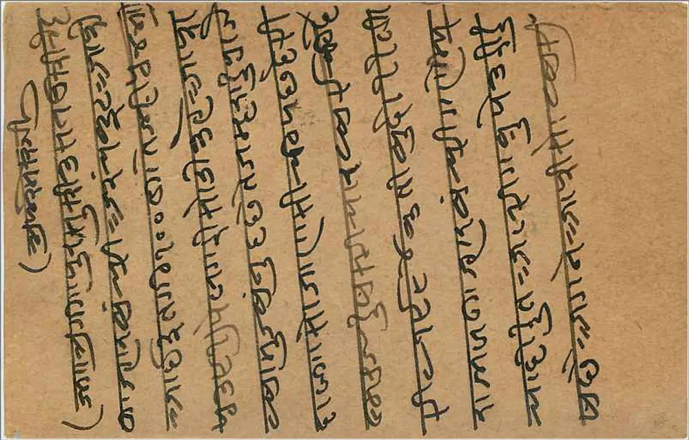 Gwalior — carta postal anexa datada de 24 de outubro de 1902 — editor indiano, selo de 2 annas - Verso
