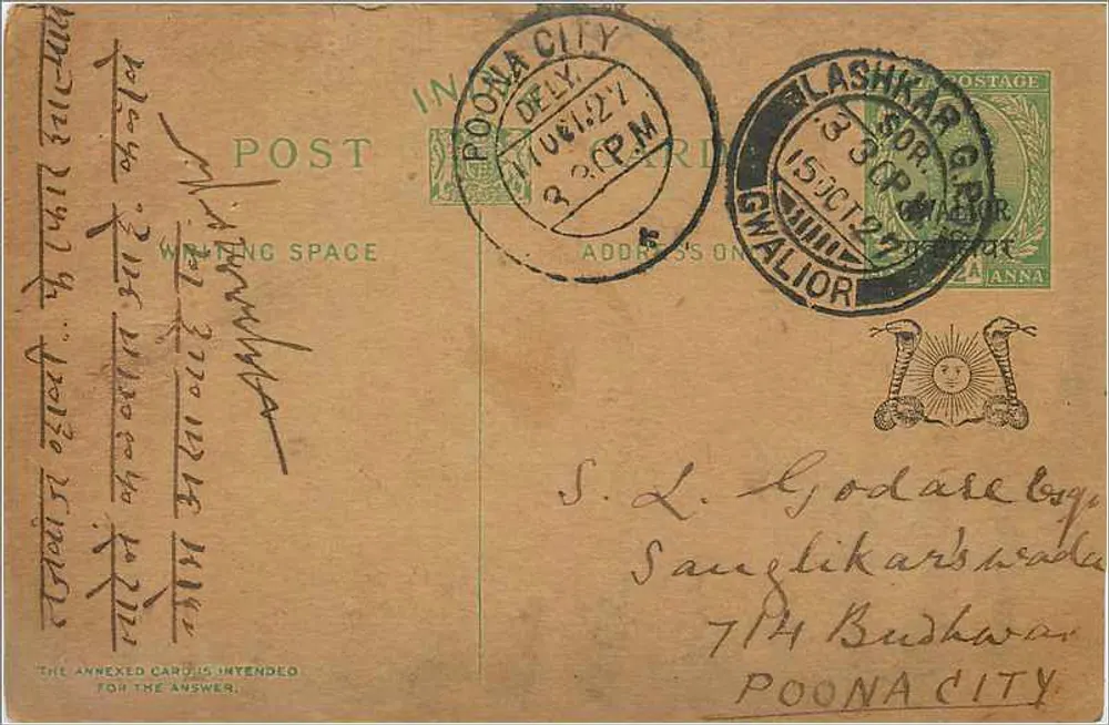 Pouana City — carta postal enviada em torno de 1927 — editor desconhecido - Frente
