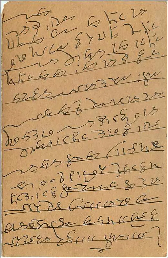 Gwalior — carta postal indiana com selo e carimbo — editor indeterminado - Verso