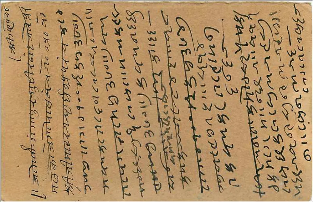 Gwalior — cartão postal indiano com selo e carimbo — editor India Post - Verso