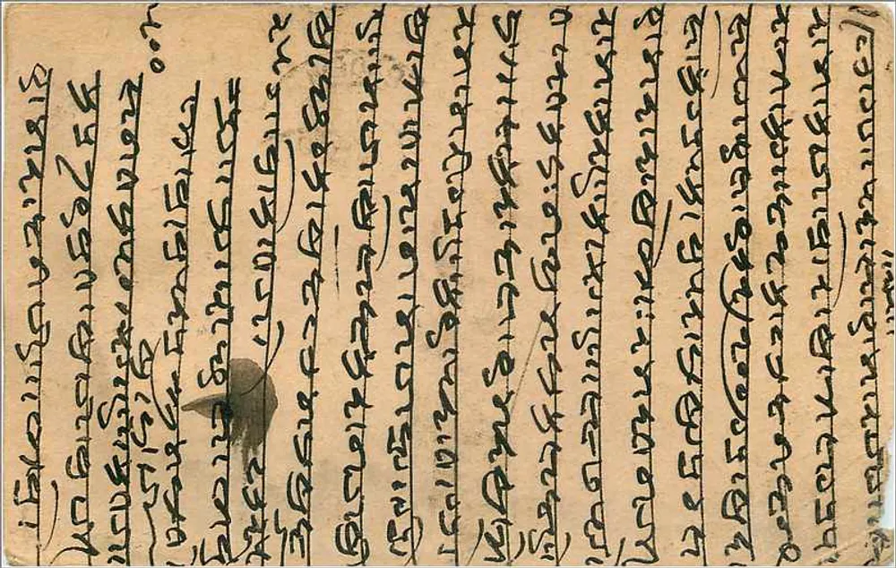Carta postal indiana — escrita em devanagari — Kalbadevi, Bombay, 12 de março de 1927 - Verso