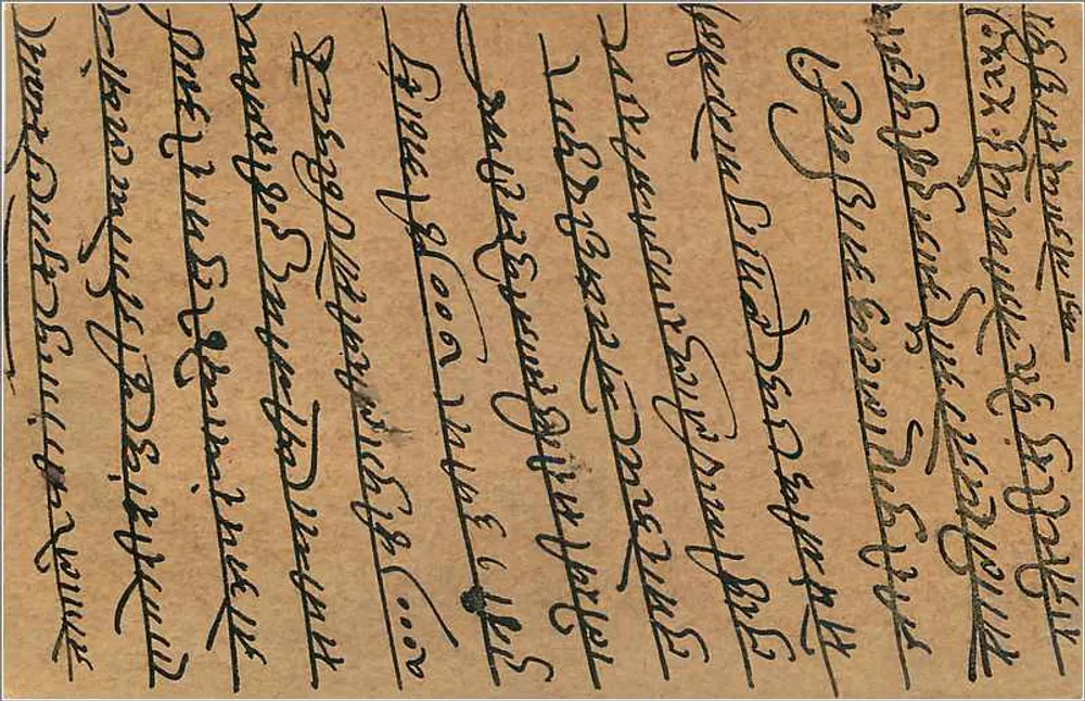 Gwalior — carta postal indiana com selo e carimbo de Bombay - Verso