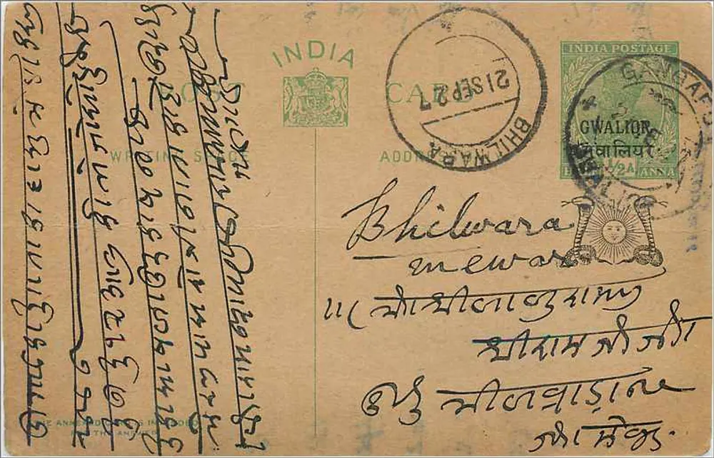Bhilwara — Gwalior, Índia — correio indiano - Frente