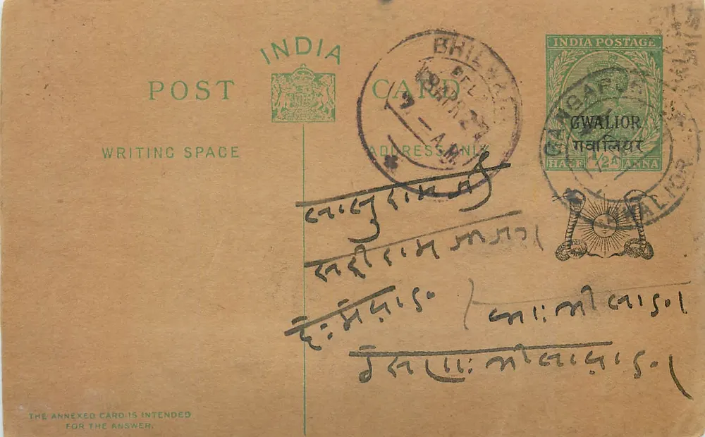 Gwalior — cartão postal indiano com selo e carimbo — editor India Postage - Frente