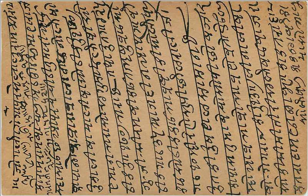Bhilwara — carta postal indiana datada de 28 de setembro de 1927 — editor India Post - Verso