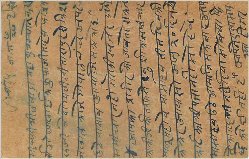 Gwalior — carta postal indiana datada de 19 de julho de 1927 — editor indiano - Verso
