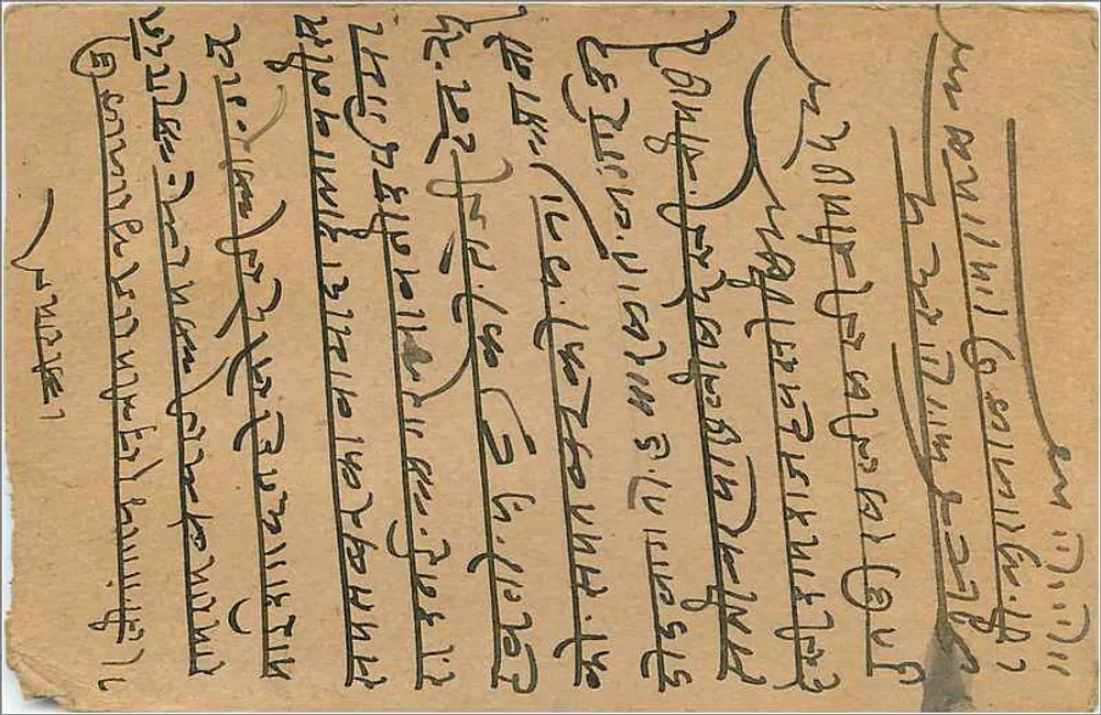 Gwalior — carta postal indiana com texto em escrita devanagari — editor não identificado - Verso