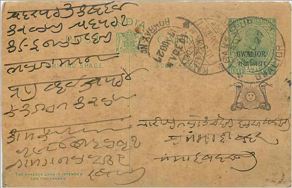 Gwalior — carte postale indiana — editor indeterminado - Frente