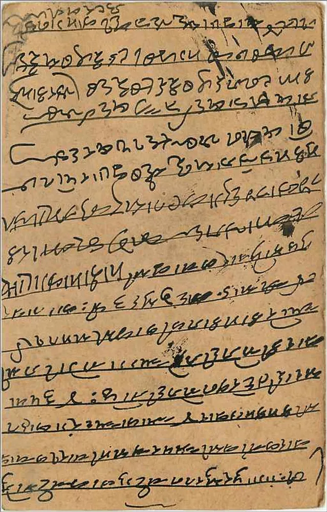 Gwalior — carte postale indiana — editor indeterminado - Verso