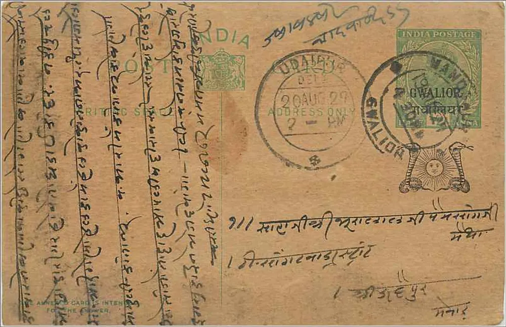 Carta postal indiana — texto em escrita devanagari — editor 'THE AMERICAN CARD IS INTENDED FOR THE EDITOR' — selo 'INDIA POSTAGE' e carimbo 'GHALIOR' datado 20 AOUT 29 - Frente