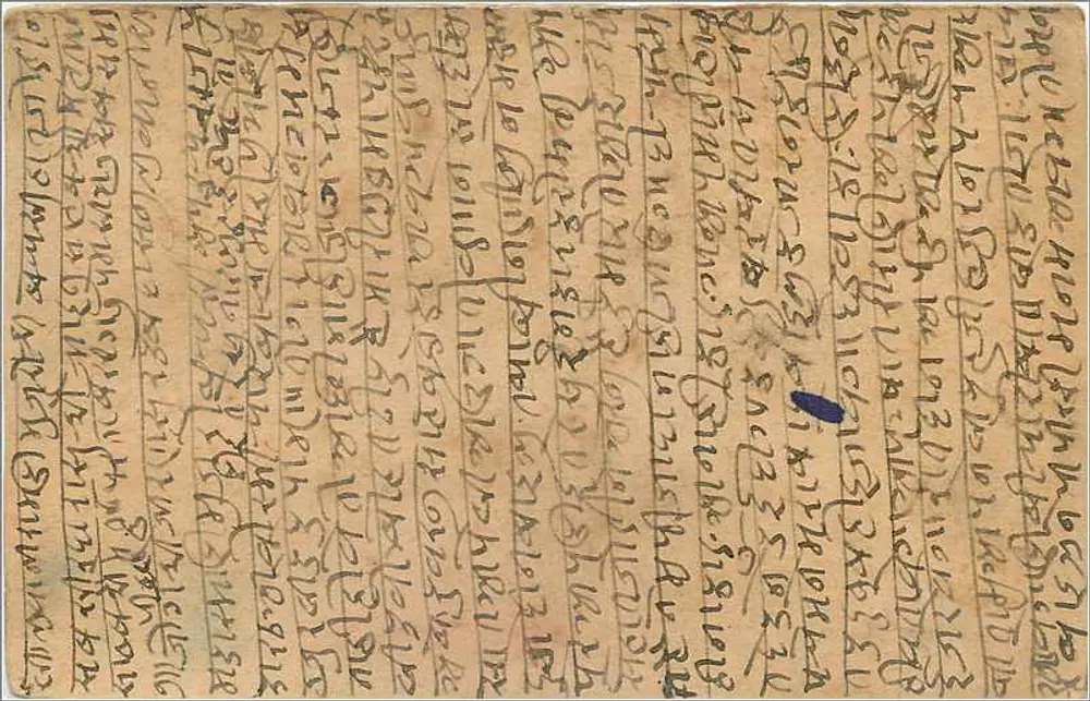 Gwalior — carta postal indiana com selo e carimbo postal — editor indeterminado - Verso