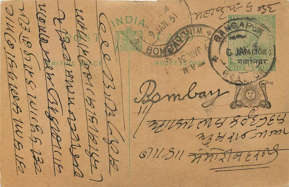Bombay — G. Javaltor — India Postage - Frente