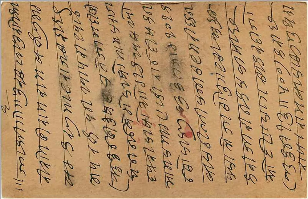 Bombay — G. Javaltor — India Postage - Verso